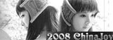 2008 ChinaJoy cos���껪