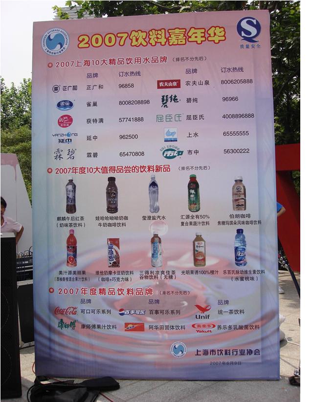 乳酸菌饮料_乳酸菌生产厂家_活性乳酸菌品牌