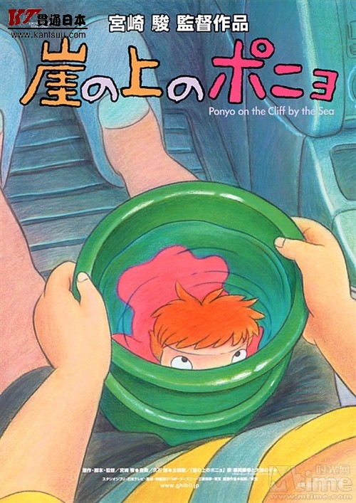 ϵĽ㼧/Gake no ue no Ponyo(2008) ӰͼƬ Ԥ溣 #01 ͼ 516X730